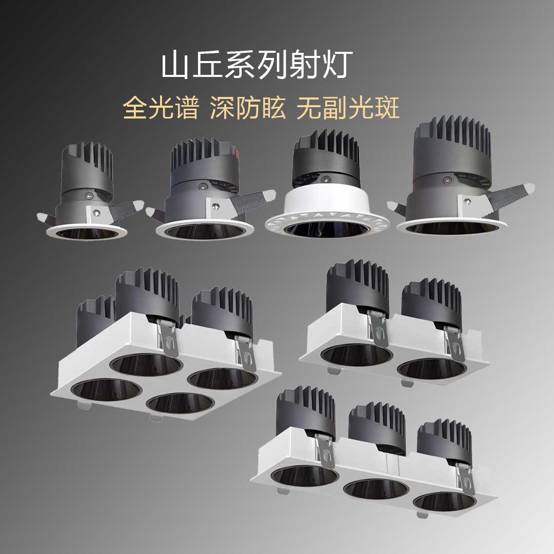 Led Smart Light